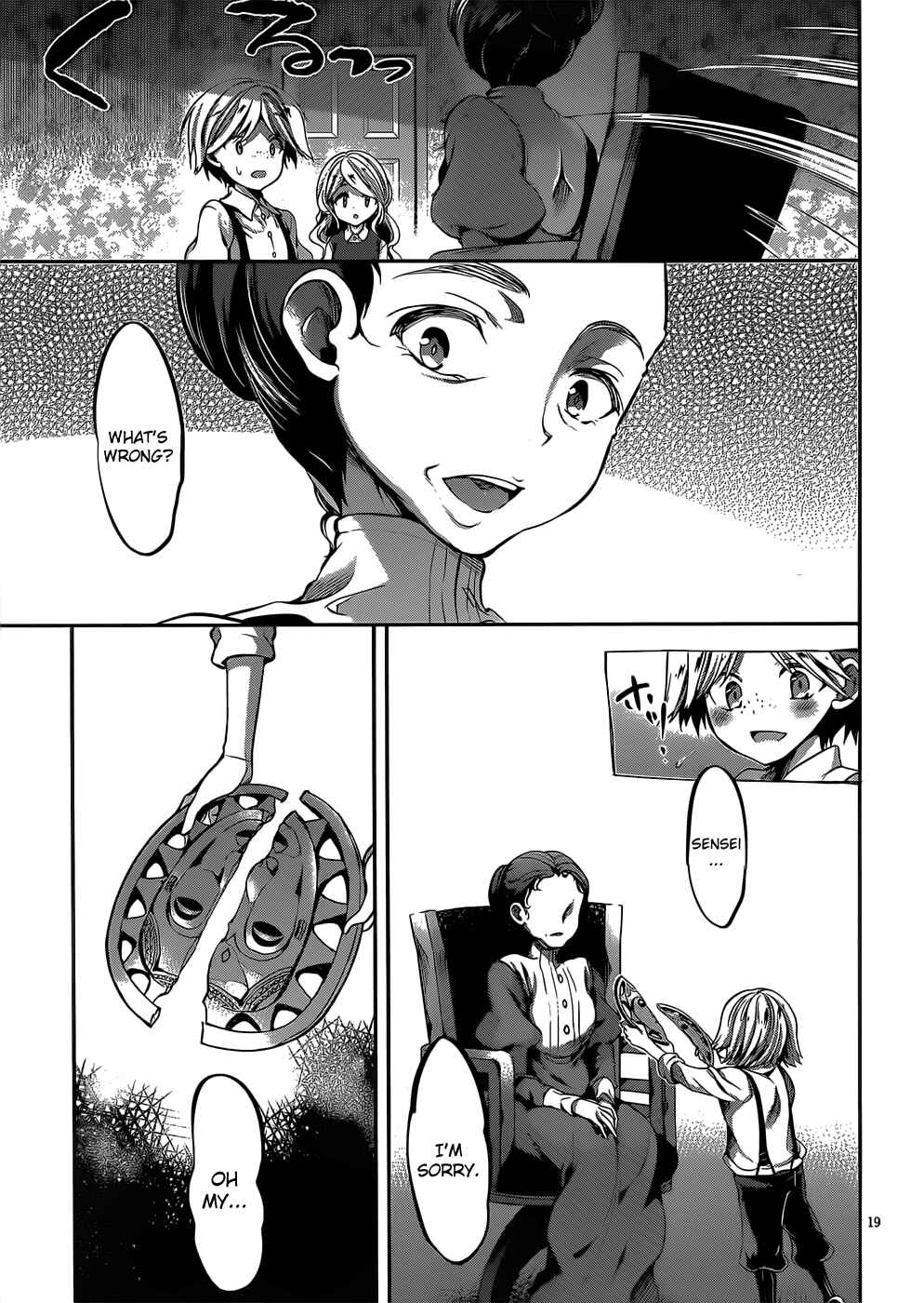 Page 20 Chapter 17 Dolls Fall