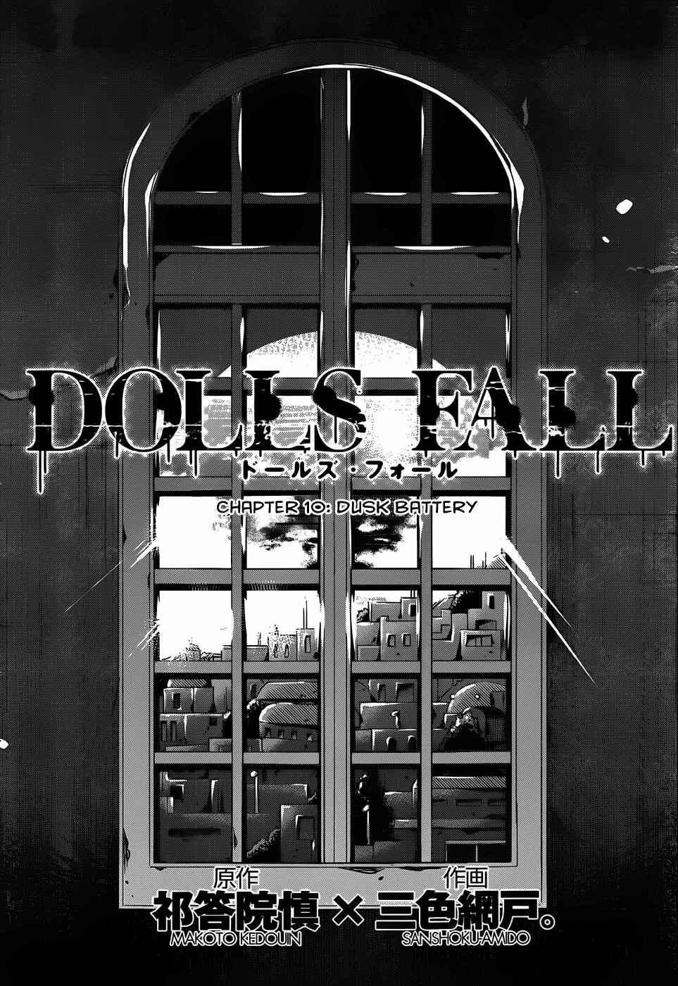 Page 3 Chapter 10 Dolls Fall