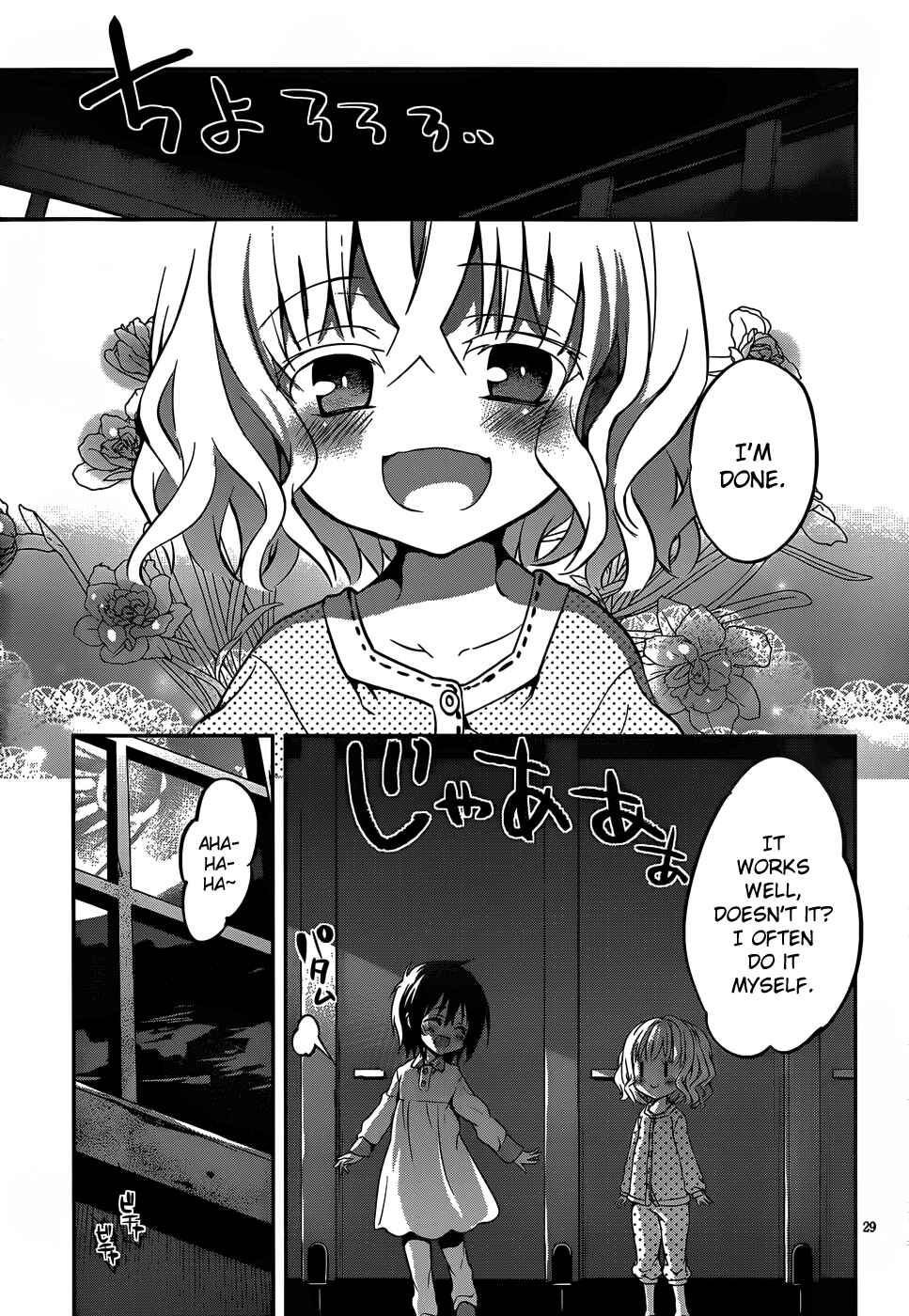 Page 30 Chapter 10 Dolls Fall