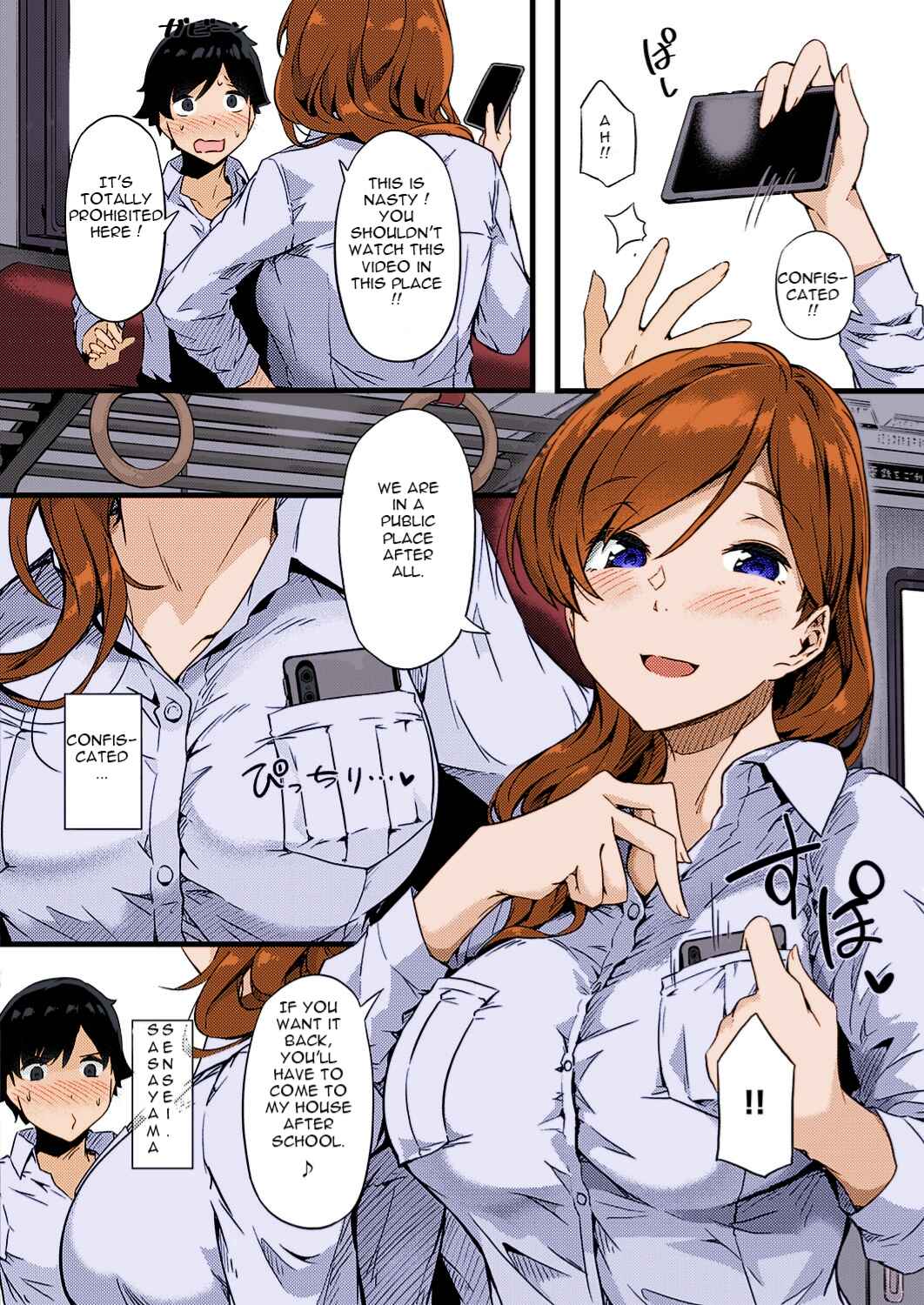 Page 2 Chapter Unknown_1022 Ura-account Sensei (Fan Colored)