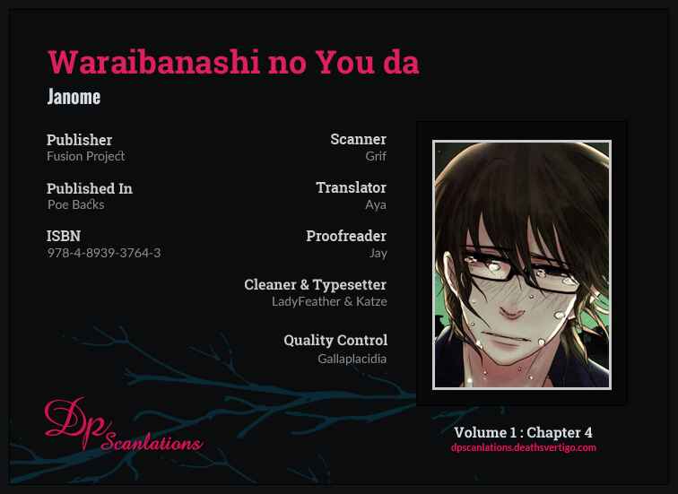 Page 2 Chapter 4 Waraibanashi no You da