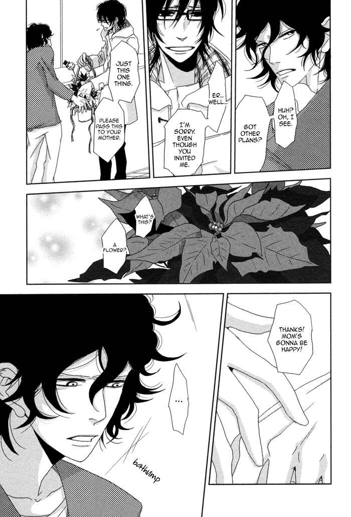 Page 14 Chapter 3 Waraibanashi no You da