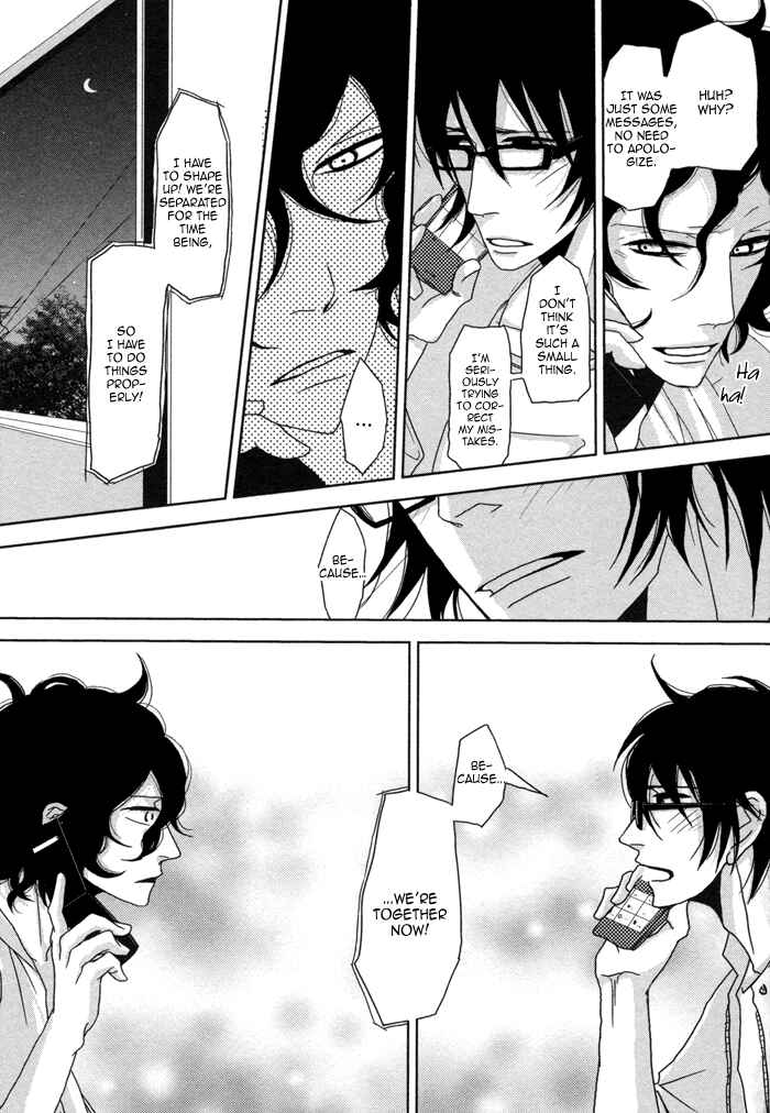 Page 20 Chapter 3 Waraibanashi no You da