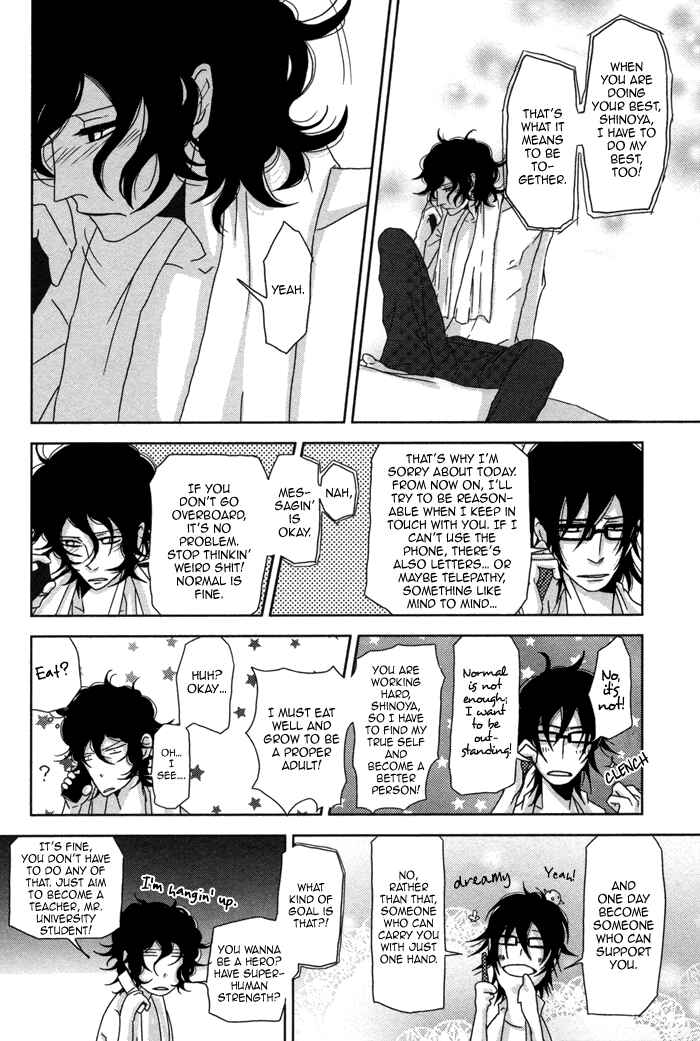 Page 21 Chapter 3 Waraibanashi no You da