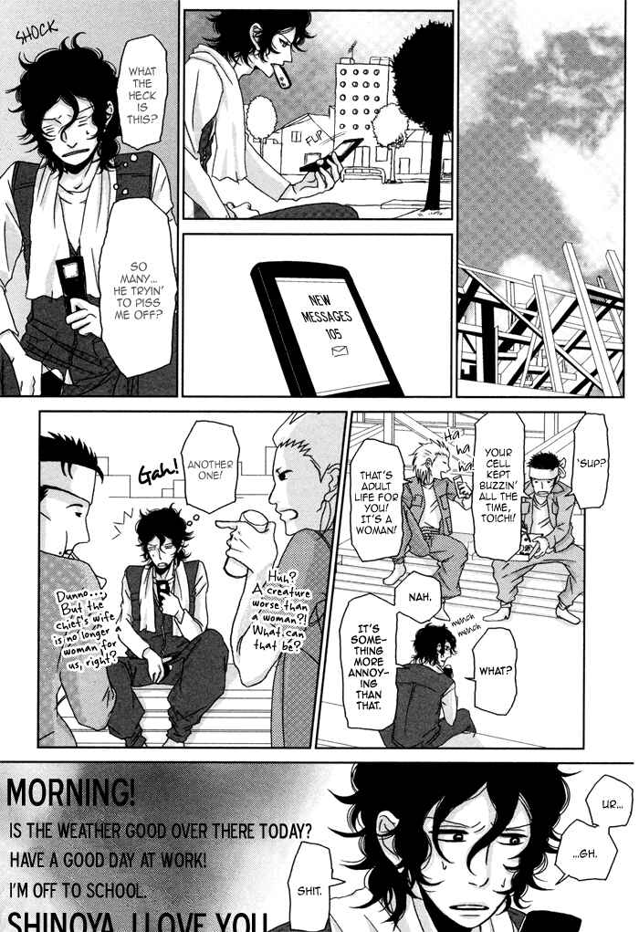 Page 6 Chapter 3 Waraibanashi no You da