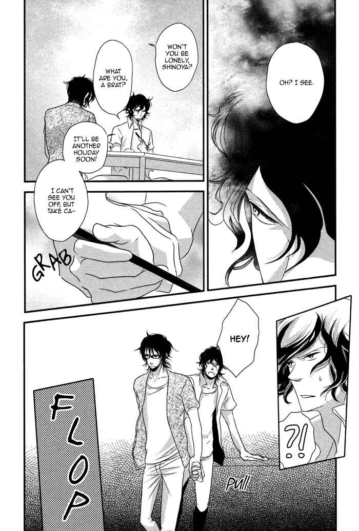 Page 12 Chapter 6 Waraibanashi no You da