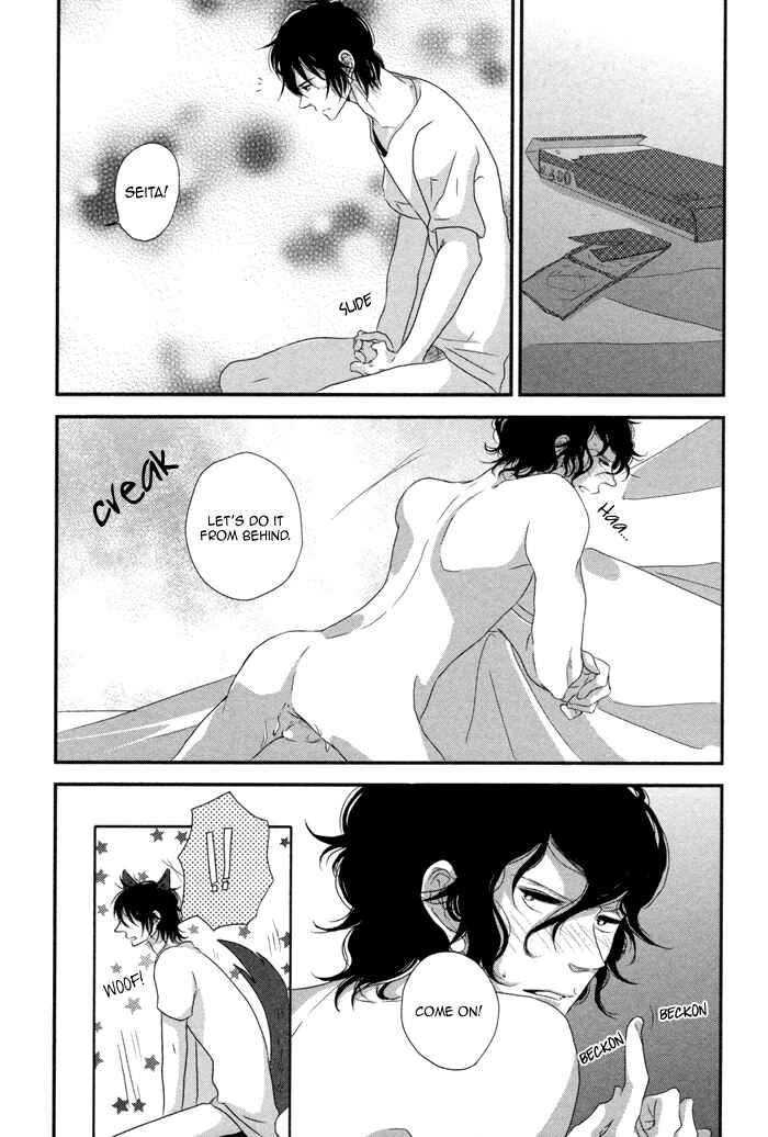 Page 15 Chapter 6 Waraibanashi no You da
