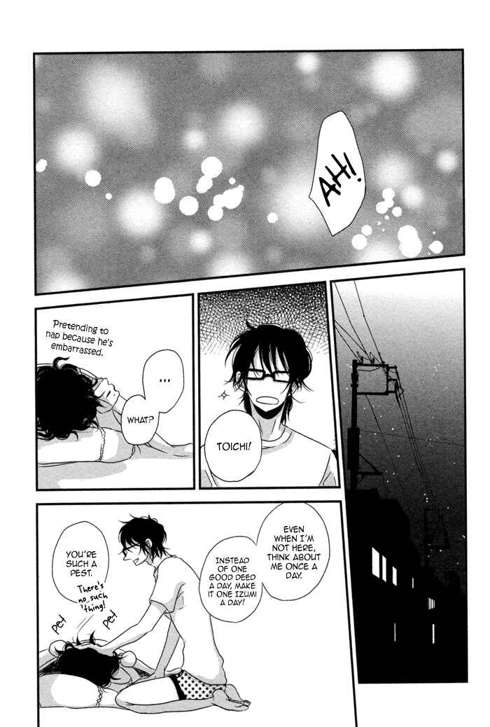 Page 19 Chapter 6 Waraibanashi no You da