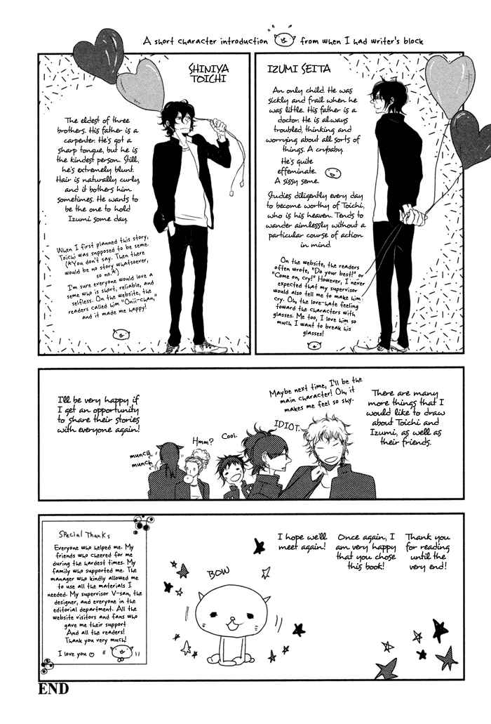 Page 25 Chapter 6 Waraibanashi no You da