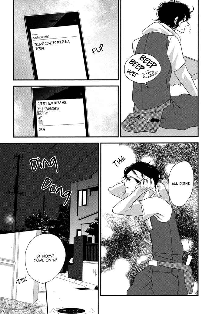 Page 8 Chapter 6 Waraibanashi no You da