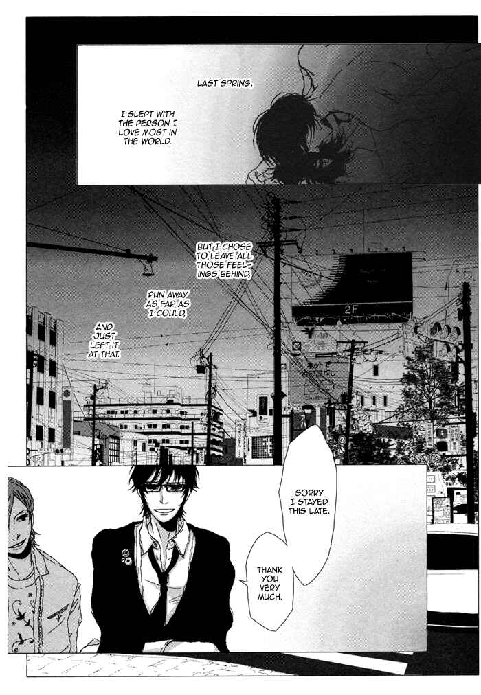 Page 12 Chapter 2 Waraibanashi no You da