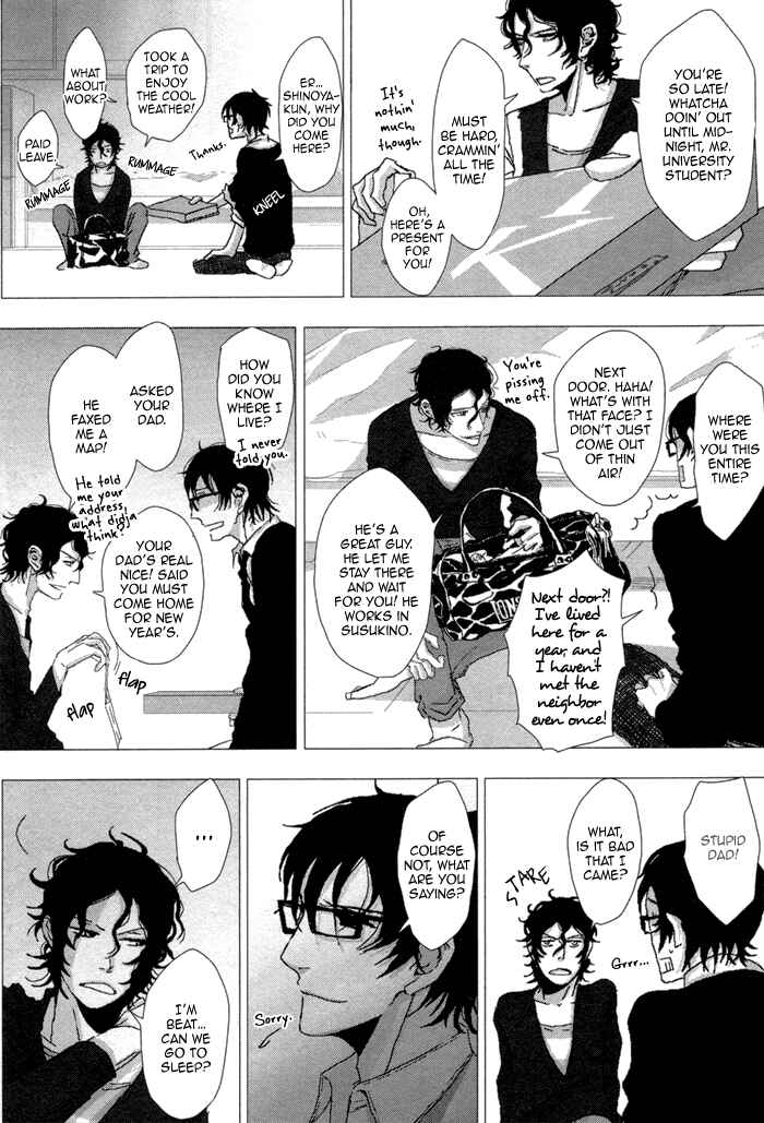 Page 17 Chapter 2 Waraibanashi no You da