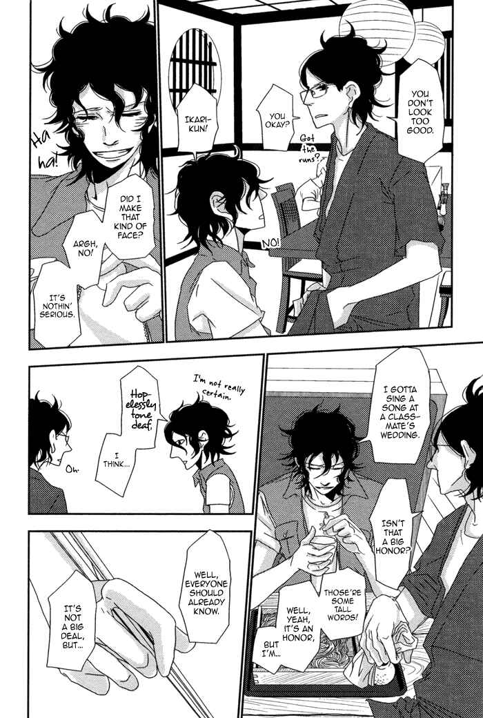 Page 24 Chapter 5 Waraibanashi no You da