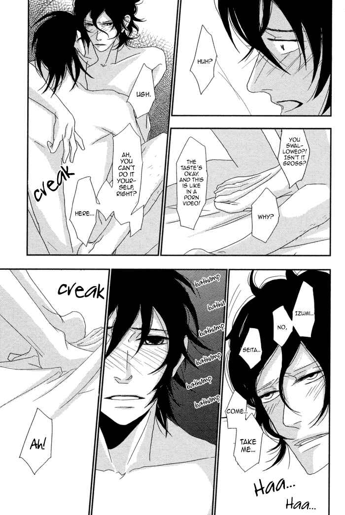 Page 31 Chapter 5 Waraibanashi no You da