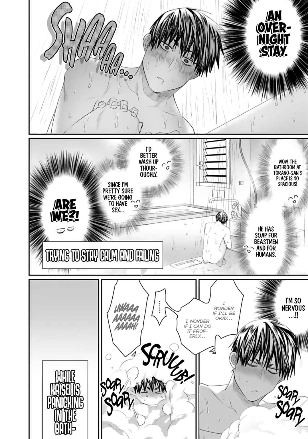 Page 4 Chapter 7 Torano Tantei Jimusho e Youkoso