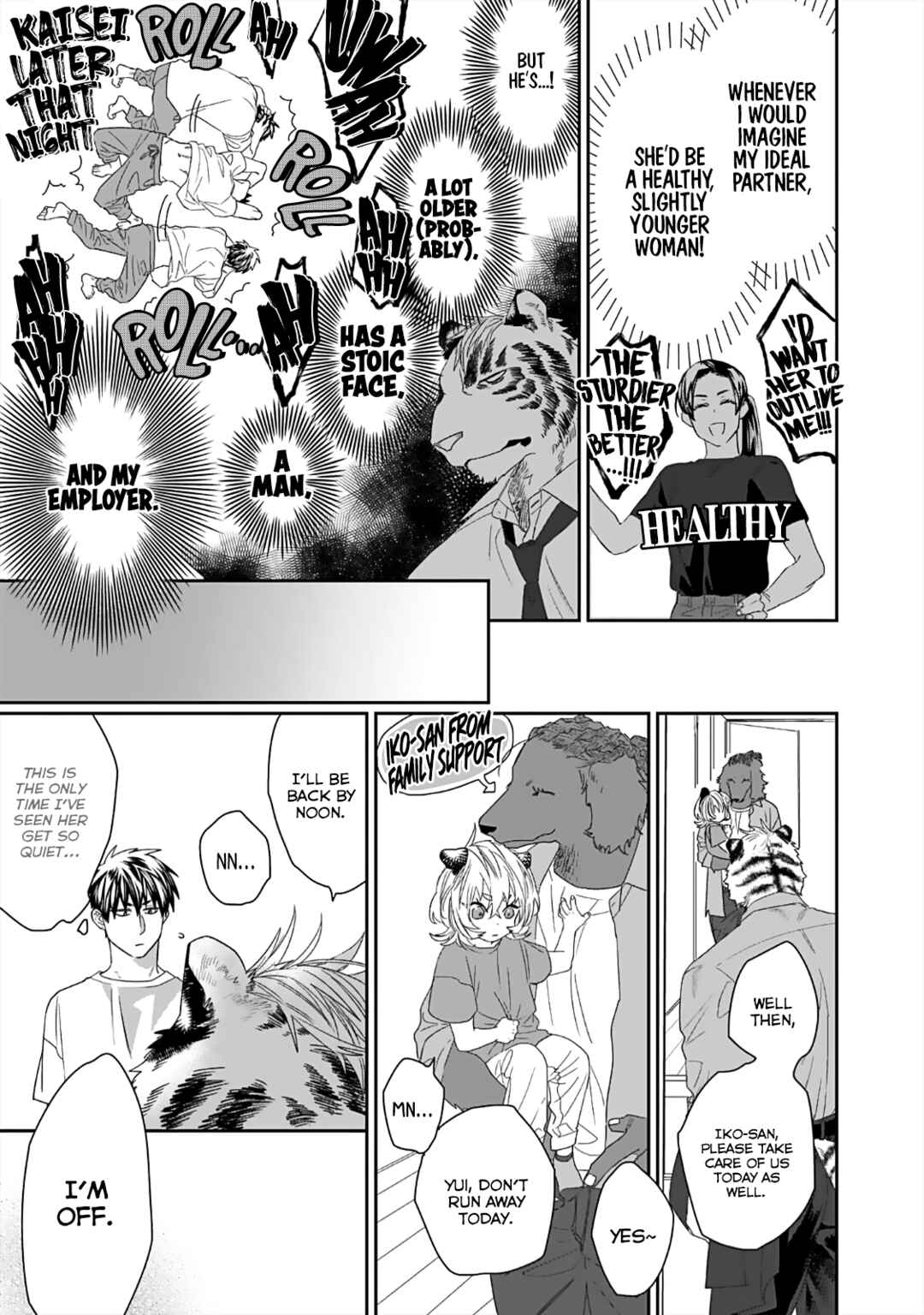 Page 7 Chapter 2 Torano Tantei Jimusho e Youkoso
