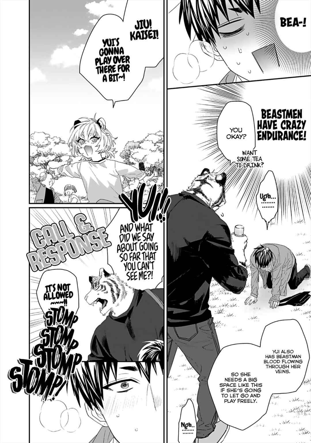 Page 10 Chapter 4 Torano Tantei Jimusho e Youkoso