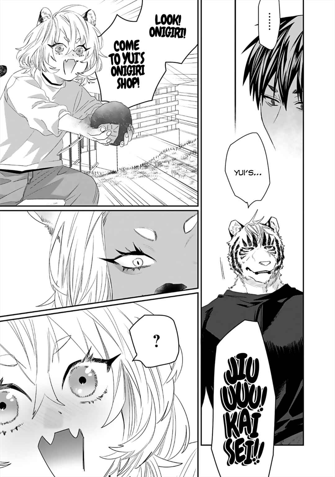 Page 17 Chapter 4 Torano Tantei Jimusho e Youkoso