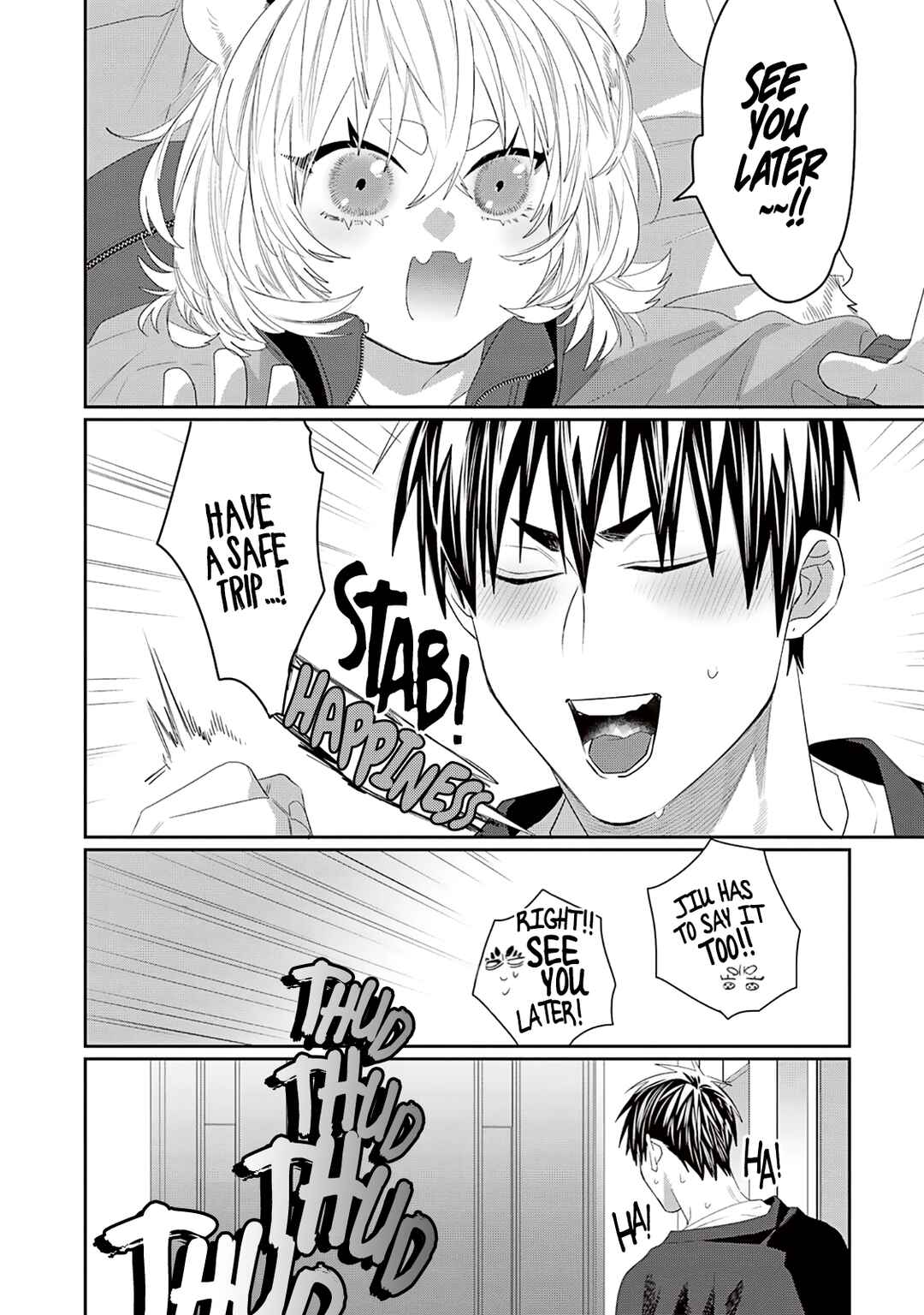 Page 3 Chapter 9 Torano Tantei Jimusho e Youkoso