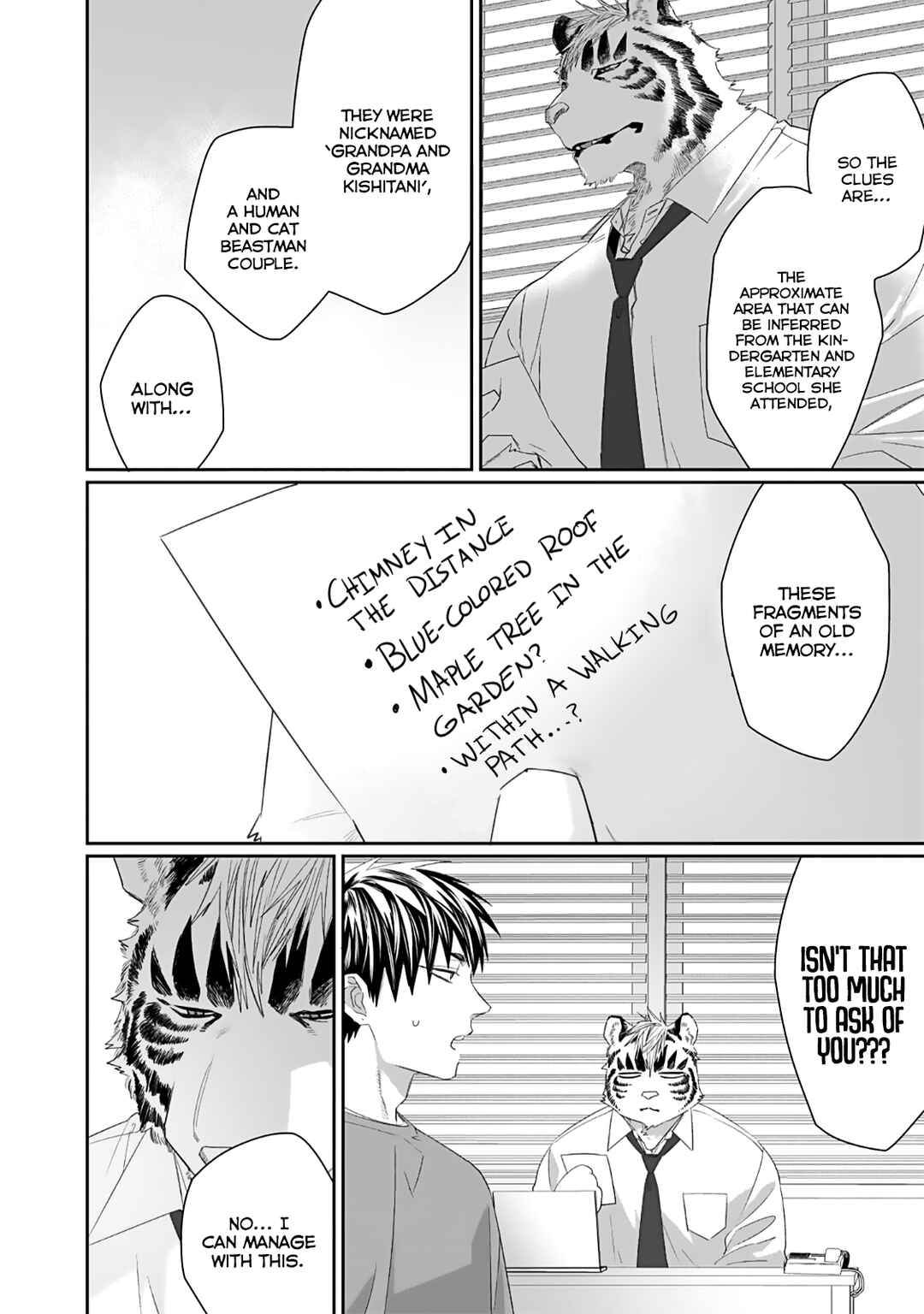 Page 16 Chapter 6 Torano Tantei Jimusho e Youkoso