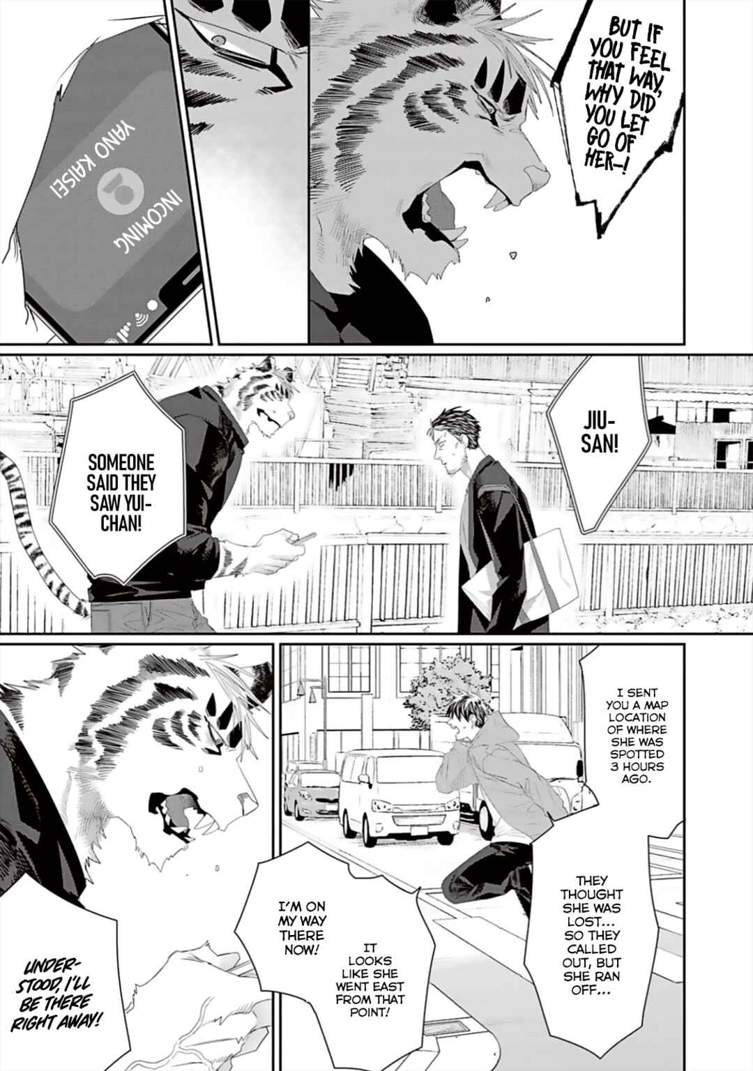 Page 22 Chapter 10 Torano Tantei Jimusho e Youkoso