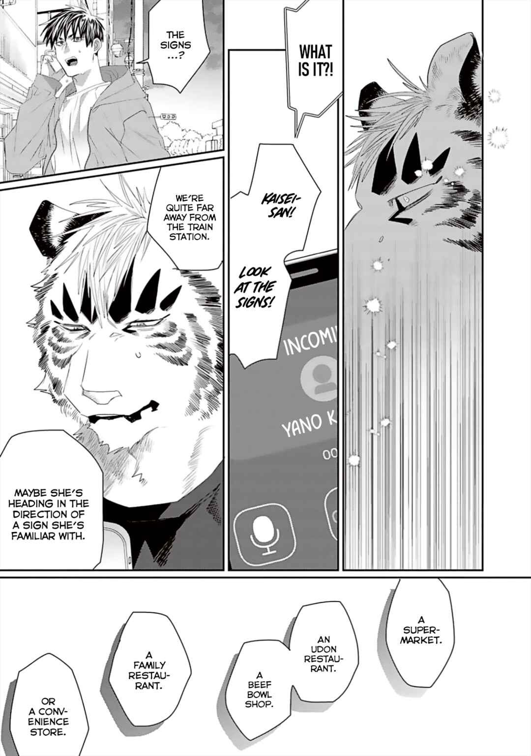 Page 24 Chapter 10 Torano Tantei Jimusho e Youkoso