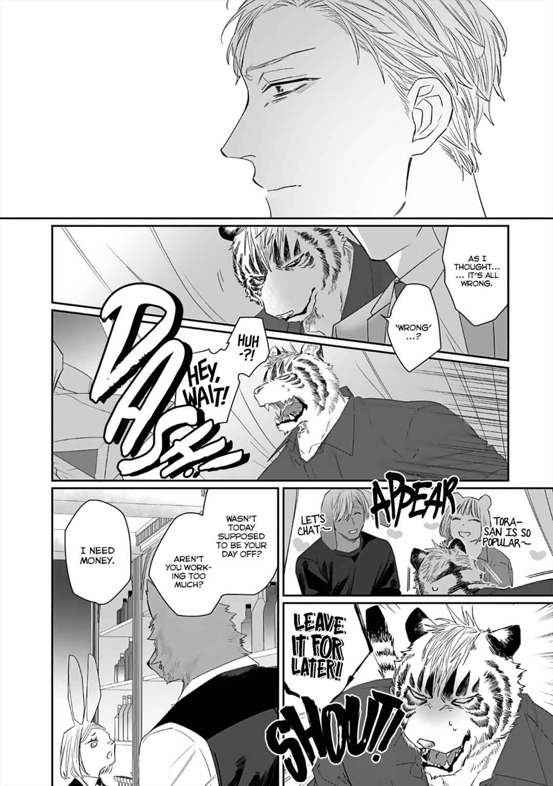 Page 20 Chapter 5 Torano Tantei Jimusho e Youkoso