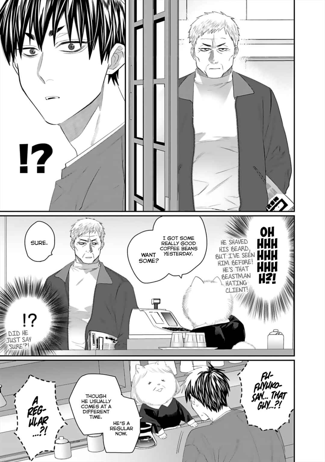 Page 5 Chapter 8 Torano Tantei Jimusho e Youkoso