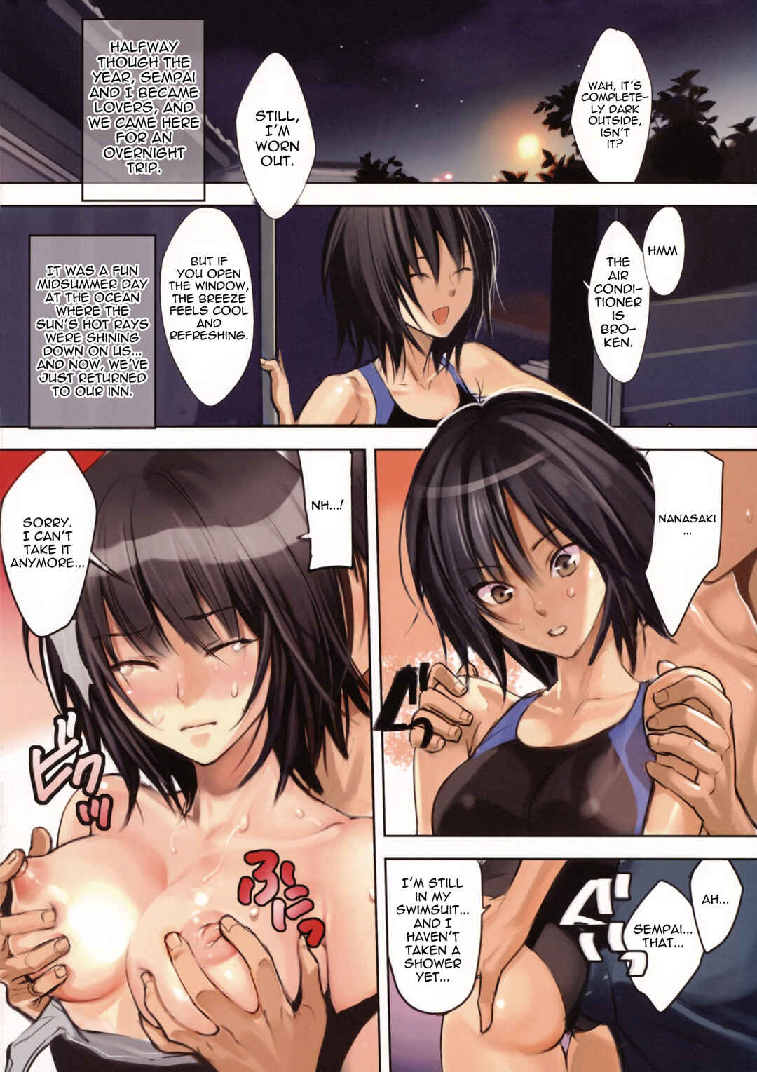 Page 2 Chapter Unknown_8f01 Amagami - First Love (Doujinshi)