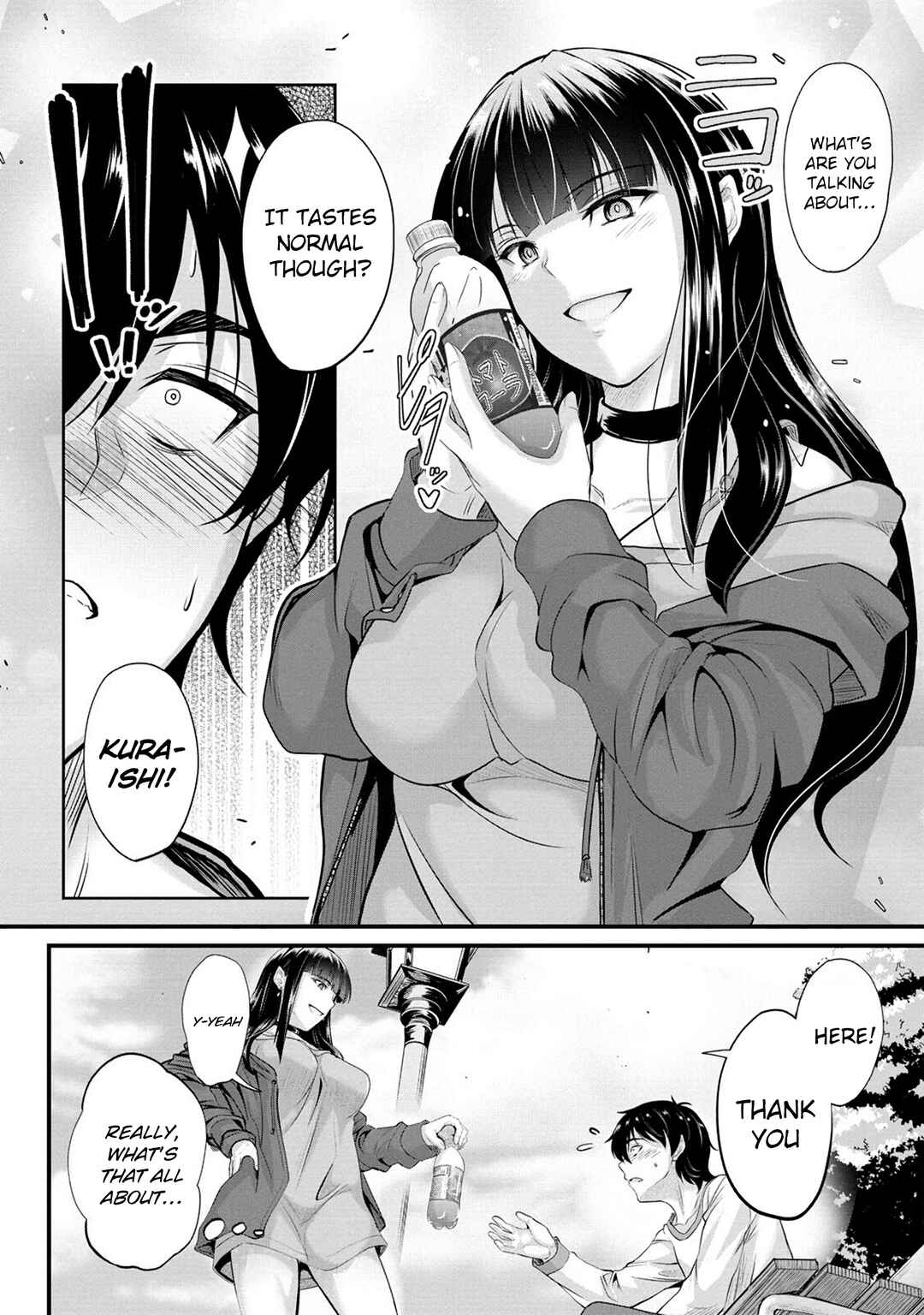 Page 13 Chapter 3 Osabori Jouzuna Komukai-san wa Ore wo Nogasanai!!