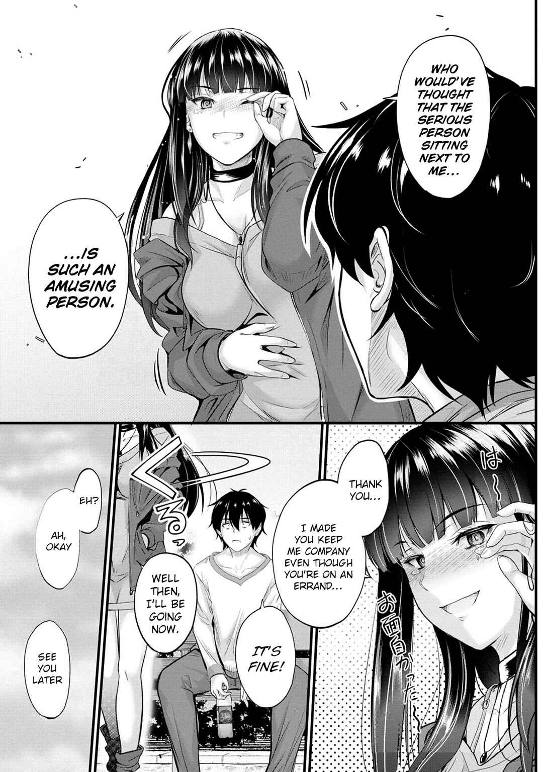 Page 18 Chapter 3 Osabori Jouzuna Komukai-san wa Ore wo Nogasanai!!