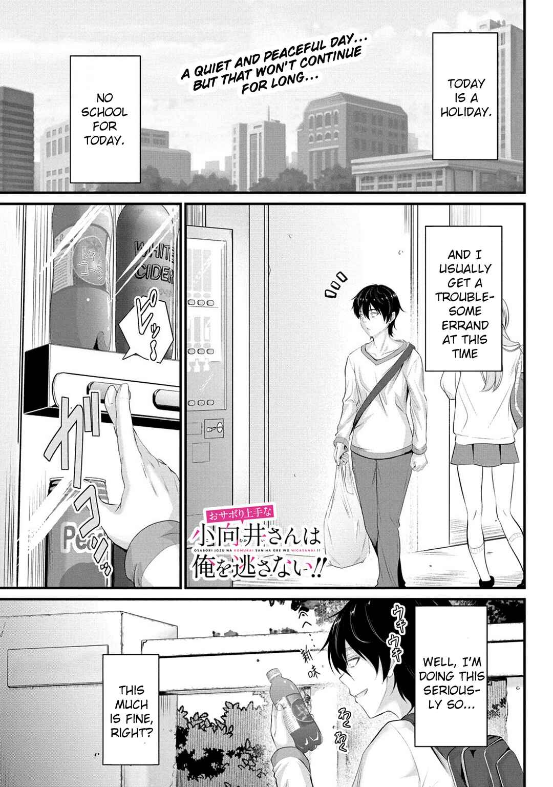 Page 2 Chapter 3 Osabori Jouzuna Komukai-san wa Ore wo Nogasanai!!