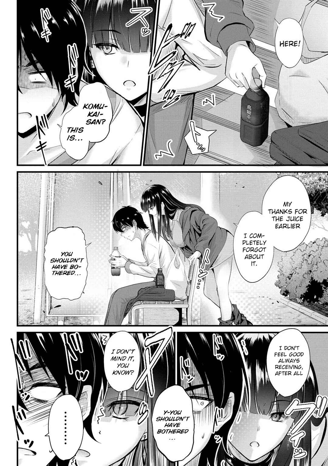 Page 21 Chapter 3 Osabori Jouzuna Komukai-san wa Ore wo Nogasanai!!