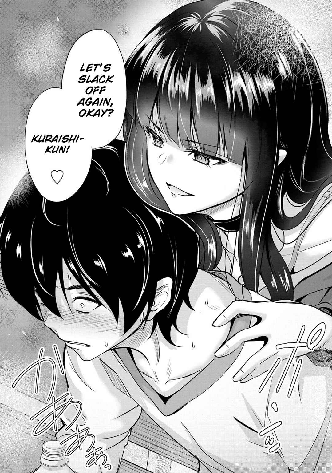 Page 22 Chapter 3 Osabori Jouzuna Komukai-san wa Ore wo Nogasanai!!