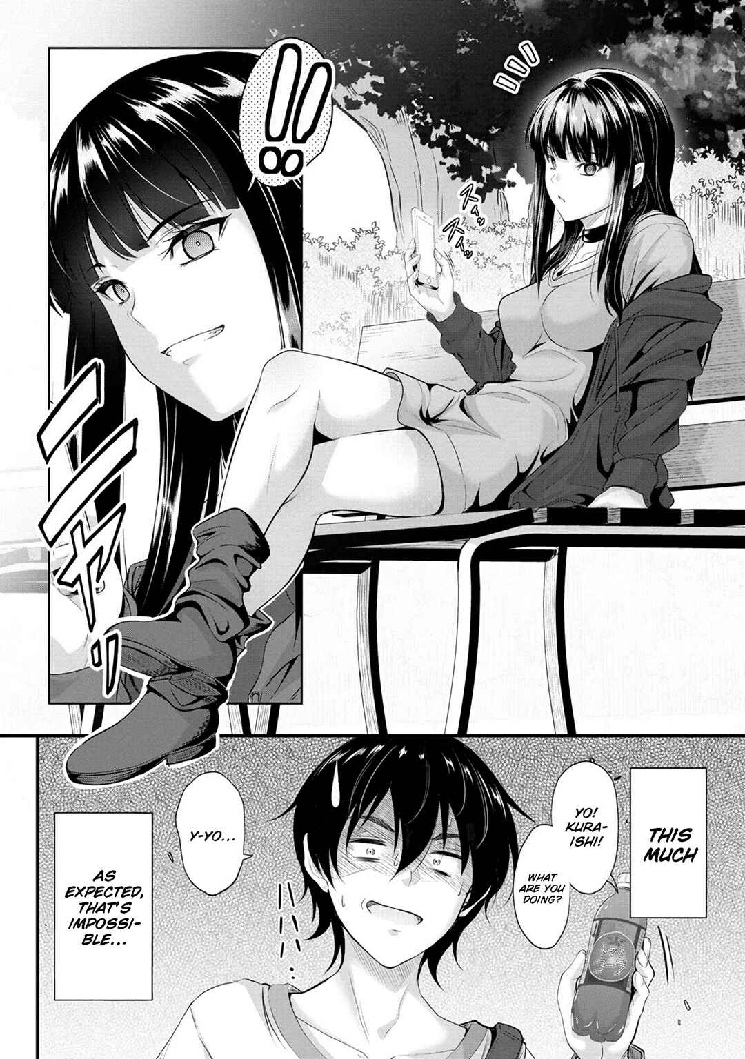 Page 3 Chapter 3 Osabori Jouzuna Komukai-san wa Ore wo Nogasanai!!