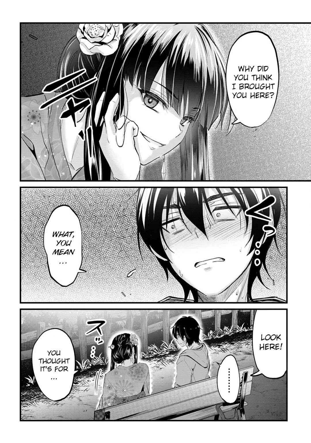 Page 15 Chapter 12 Osabori Jouzuna Komukai-san wa Ore wo Nogasanai!!