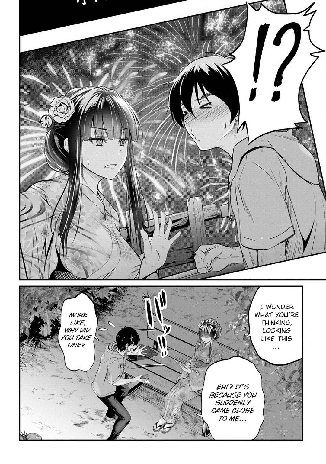 Page 19 Chapter 12 Osabori Jouzuna Komukai-san wa Ore wo Nogasanai!!