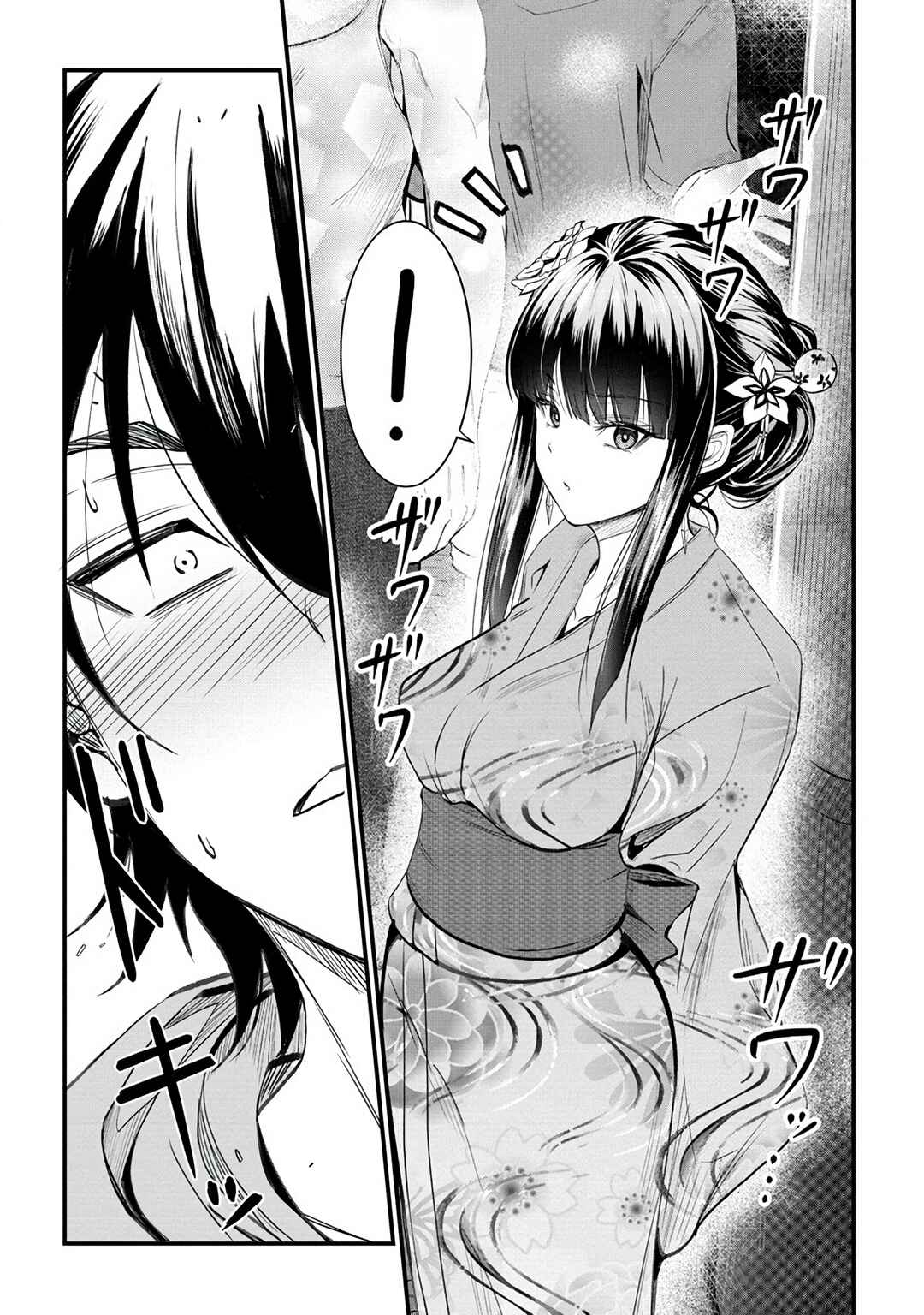 Page 5 Chapter 12 Osabori Jouzuna Komukai-san wa Ore wo Nogasanai!!
