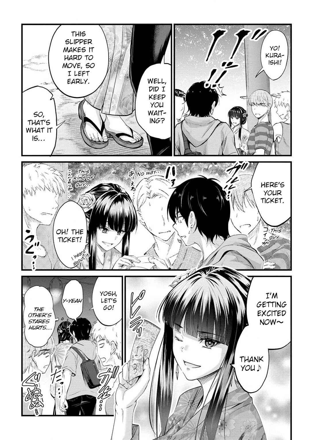 Page 6 Chapter 12 Osabori Jouzuna Komukai-san wa Ore wo Nogasanai!!