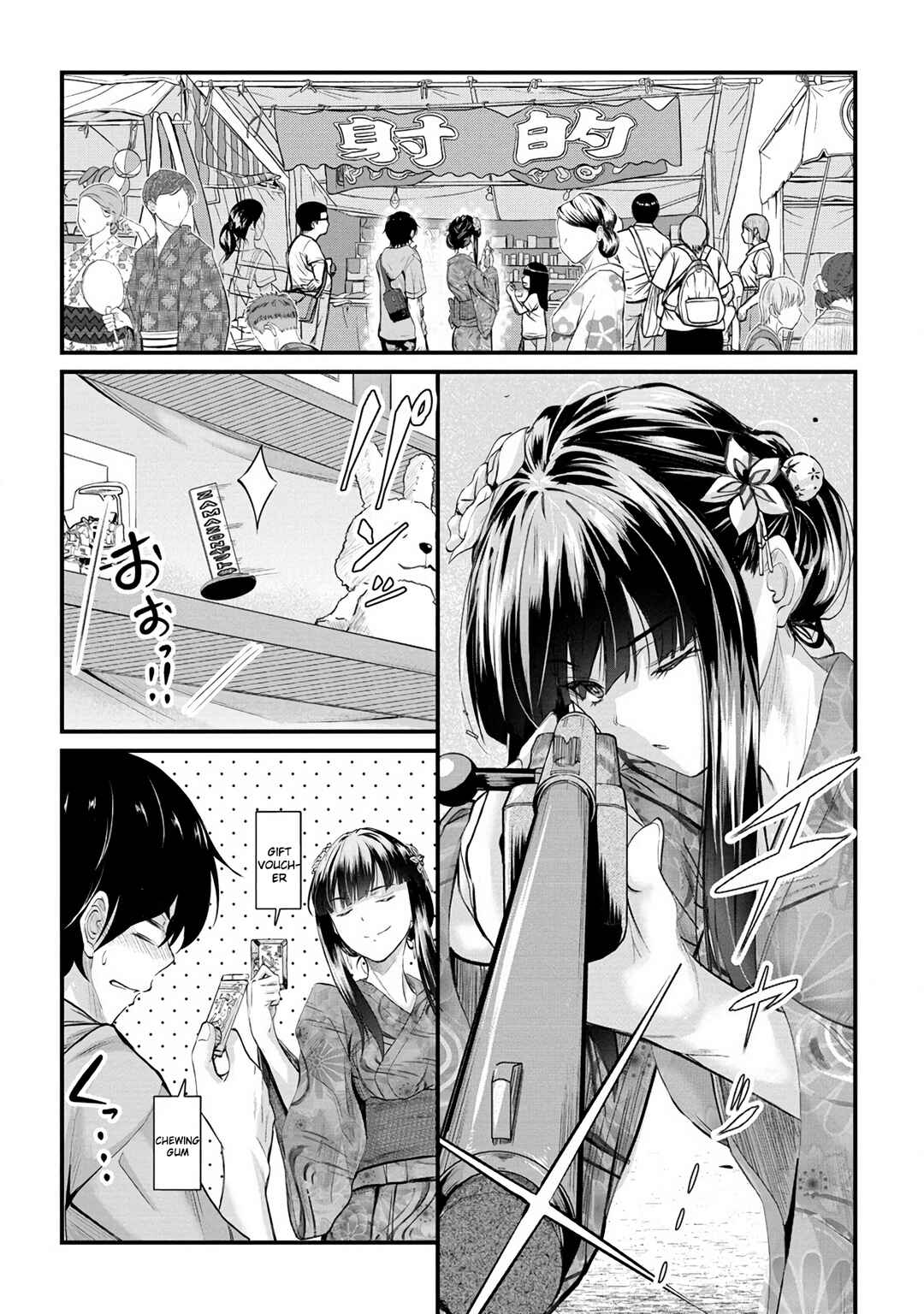 Page 7 Chapter 12 Osabori Jouzuna Komukai-san wa Ore wo Nogasanai!!