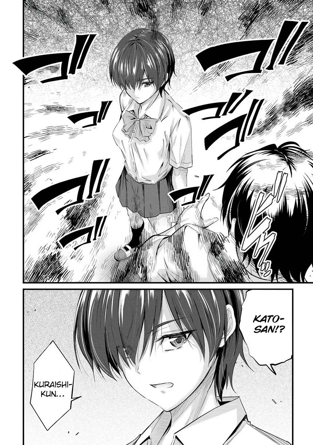Page 15 Chapter 13 Osabori Jouzuna Komukai-san wa Ore wo Nogasanai!!