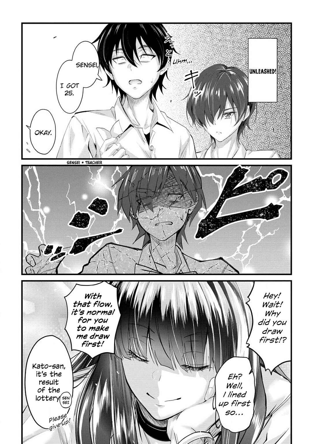 Page 19 Chapter 13 Osabori Jouzuna Komukai-san wa Ore wo Nogasanai!!