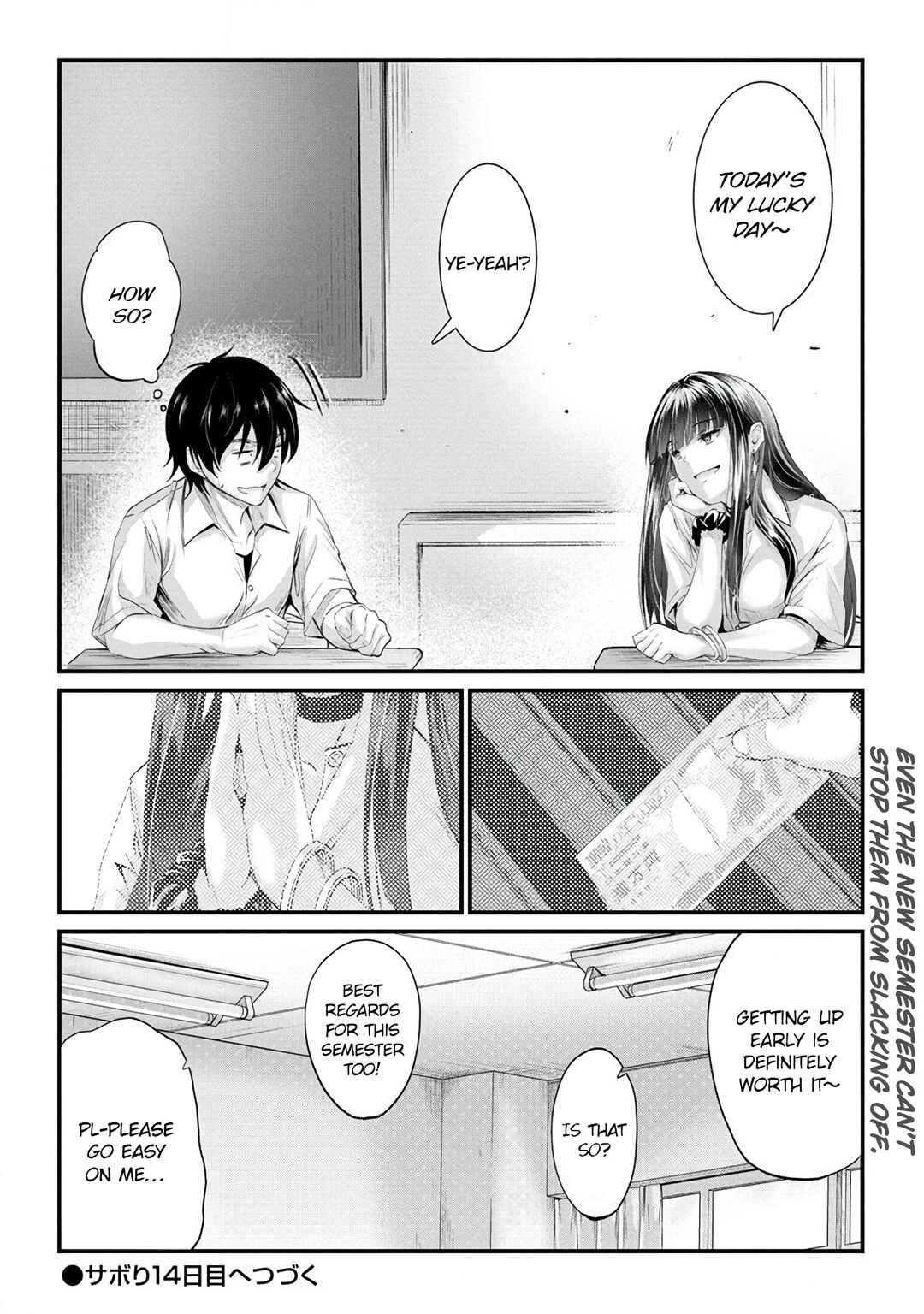 Page 25 Chapter 13 Osabori Jouzuna Komukai-san wa Ore wo Nogasanai!!