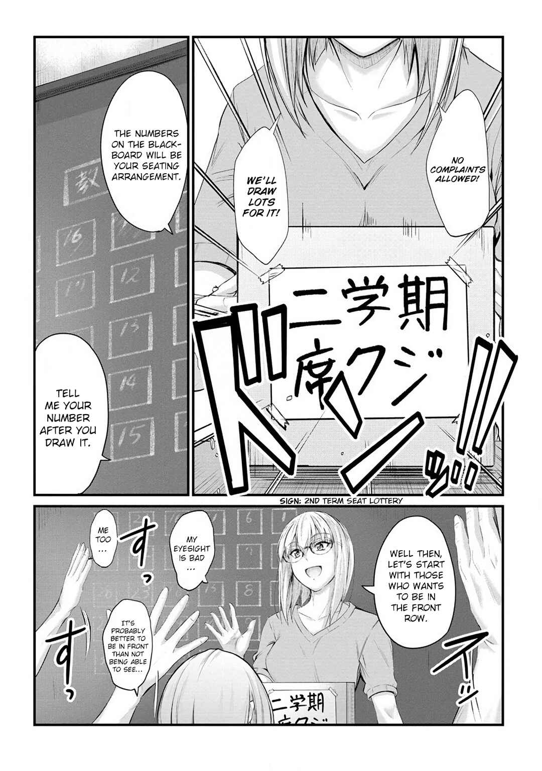 Page 5 Chapter 13 Osabori Jouzuna Komukai-san wa Ore wo Nogasanai!!