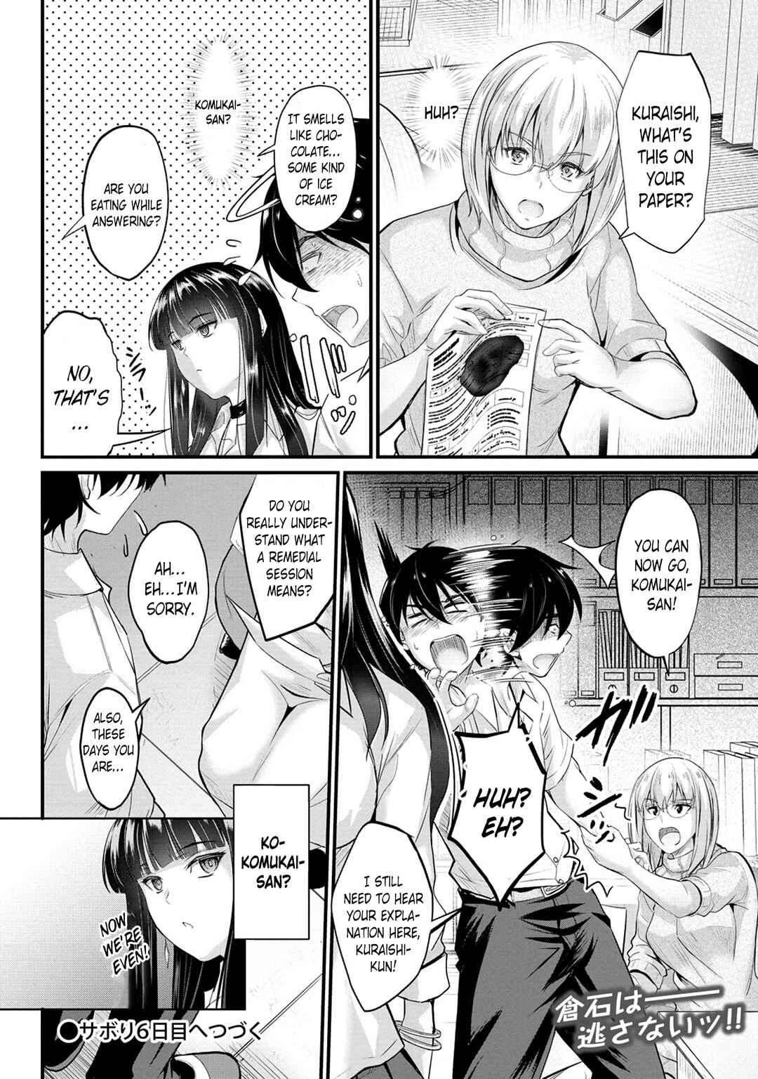 Page 22 Chapter 5 Osabori Jouzuna Komukai-san wa Ore wo Nogasanai!!