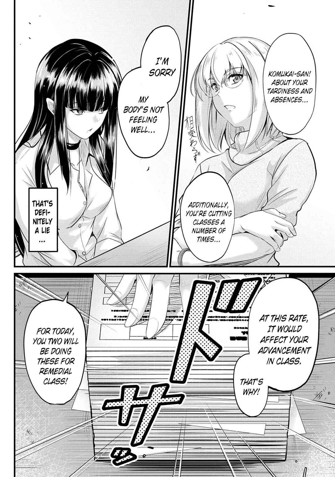 Page 3 Chapter 5 Osabori Jouzuna Komukai-san wa Ore wo Nogasanai!!