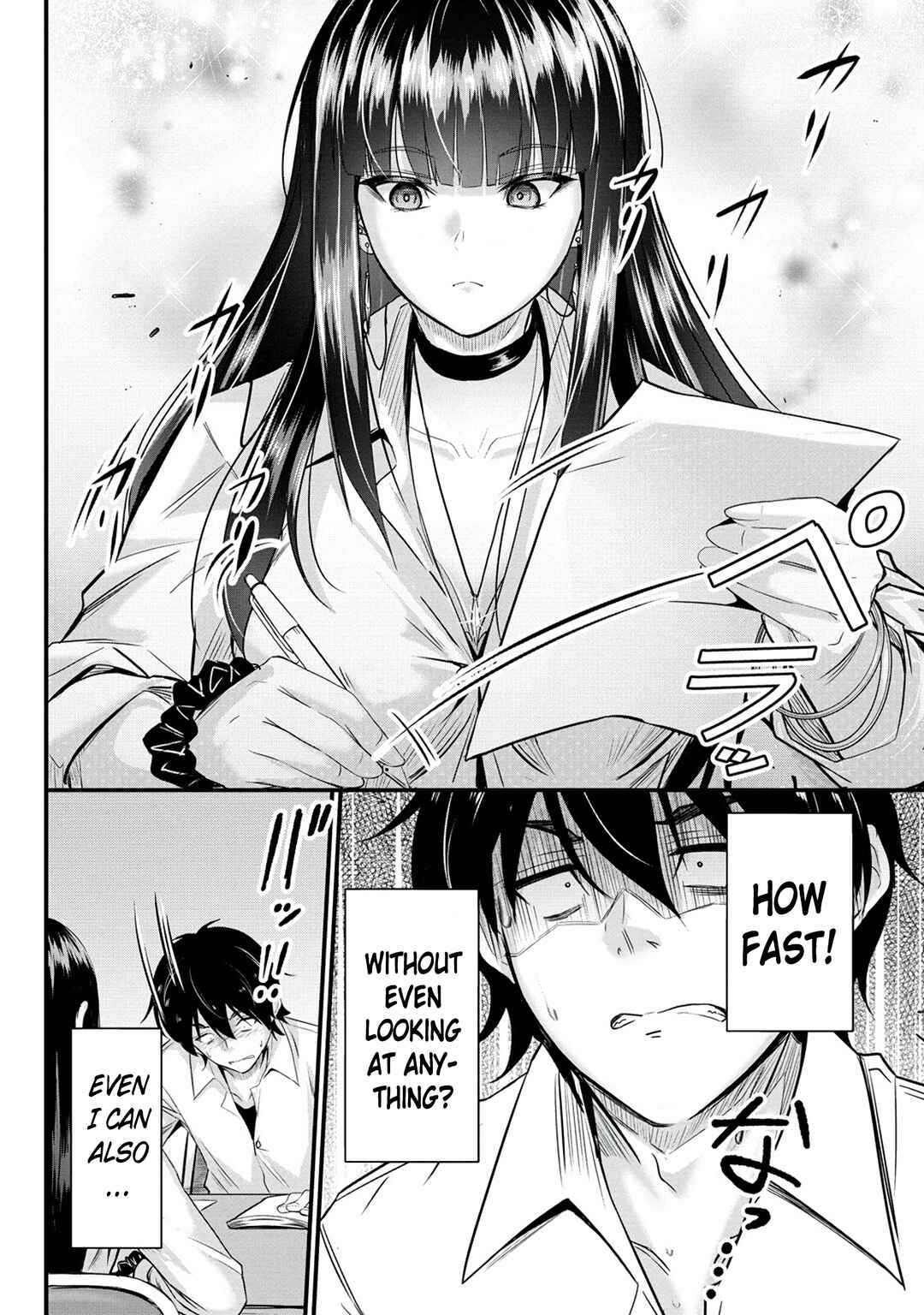 Page 7 Chapter 5 Osabori Jouzuna Komukai-san wa Ore wo Nogasanai!!