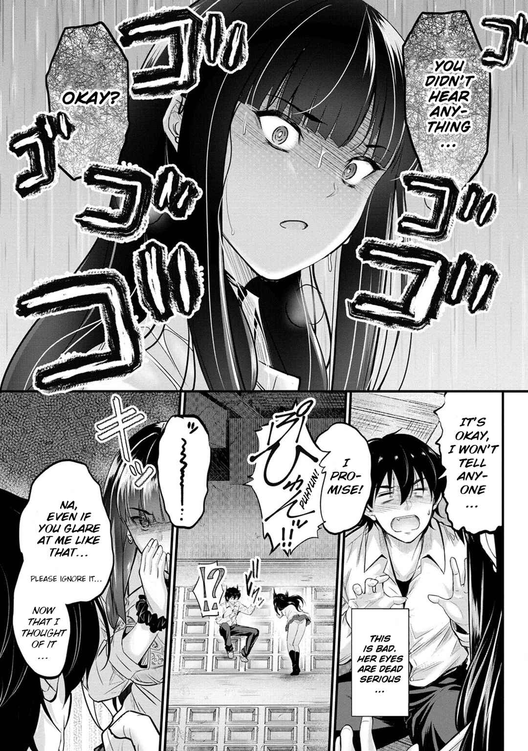Page 10 Chapter 4 Osabori Jouzuna Komukai-san wa Ore wo Nogasanai!!