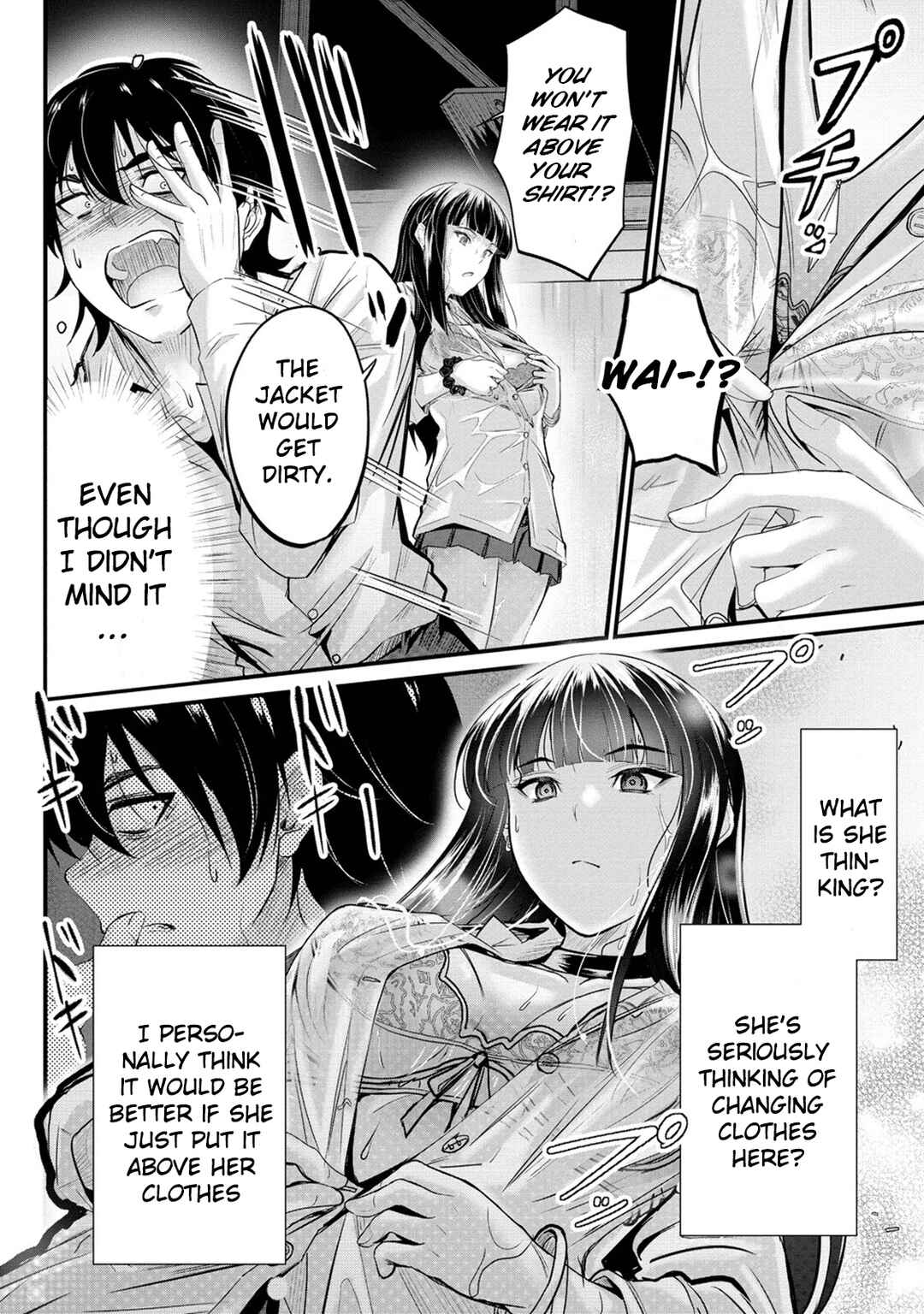 Page 13 Chapter 4 Osabori Jouzuna Komukai-san wa Ore wo Nogasanai!!