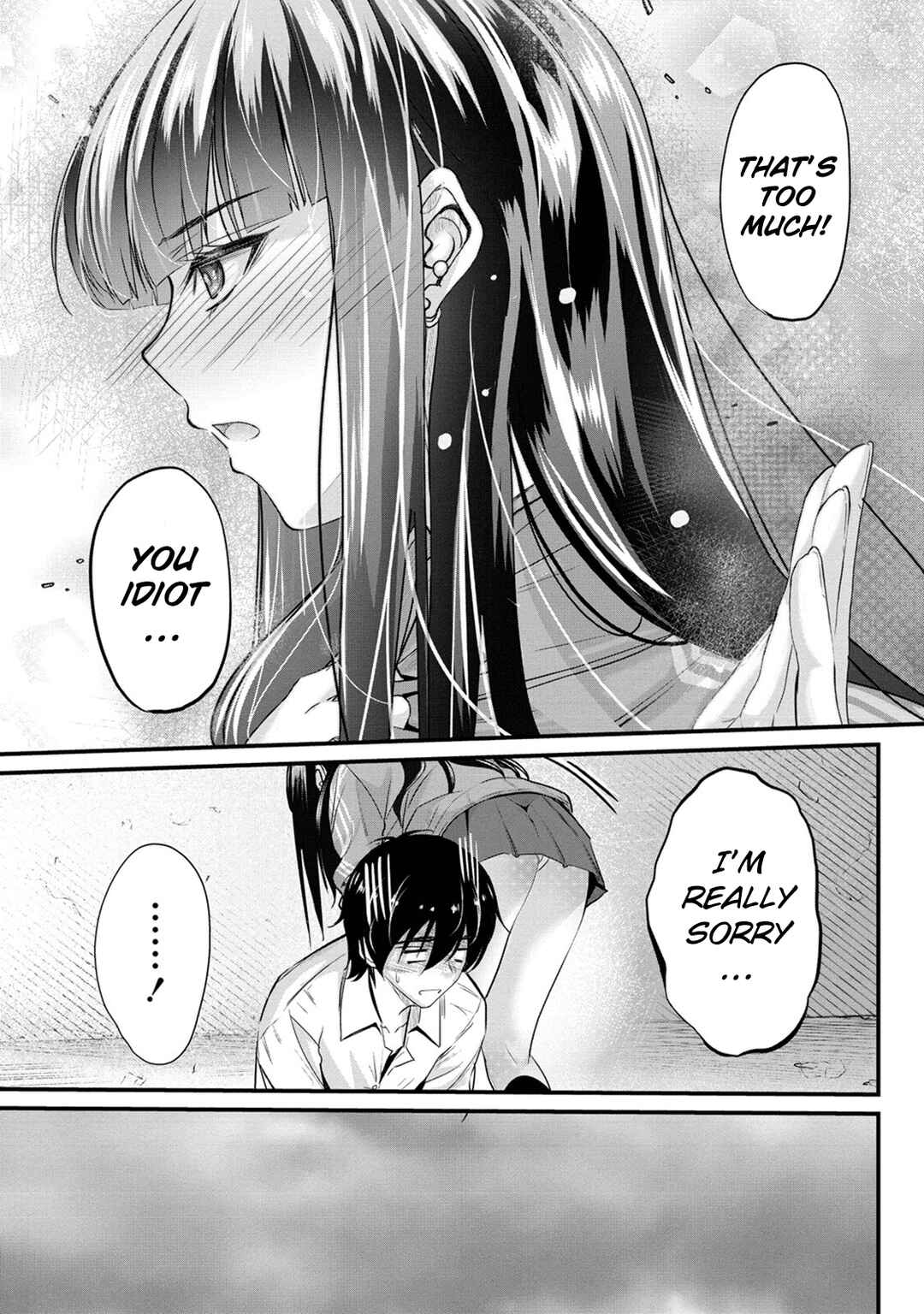 Page 26 Chapter 4 Osabori Jouzuna Komukai-san wa Ore wo Nogasanai!!